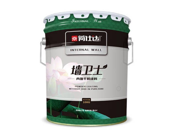 荷仕達(dá)凈味墻衛(wèi)士?jī)?nèi)墻干粉涂料